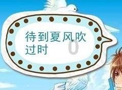 铁锅炒菜总是粘锅怎么处理游戏画面
